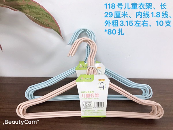 118 children clothes hanger