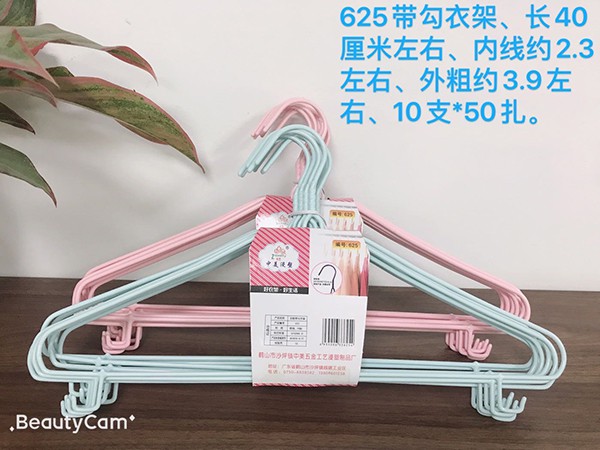 625 coat hanger with hook