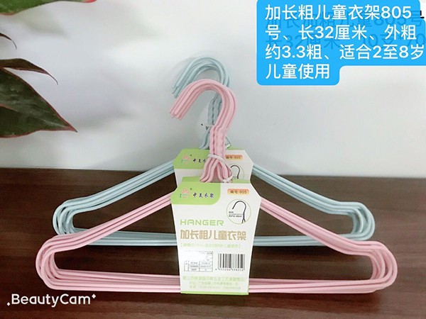 805 long thick children clothes hanger